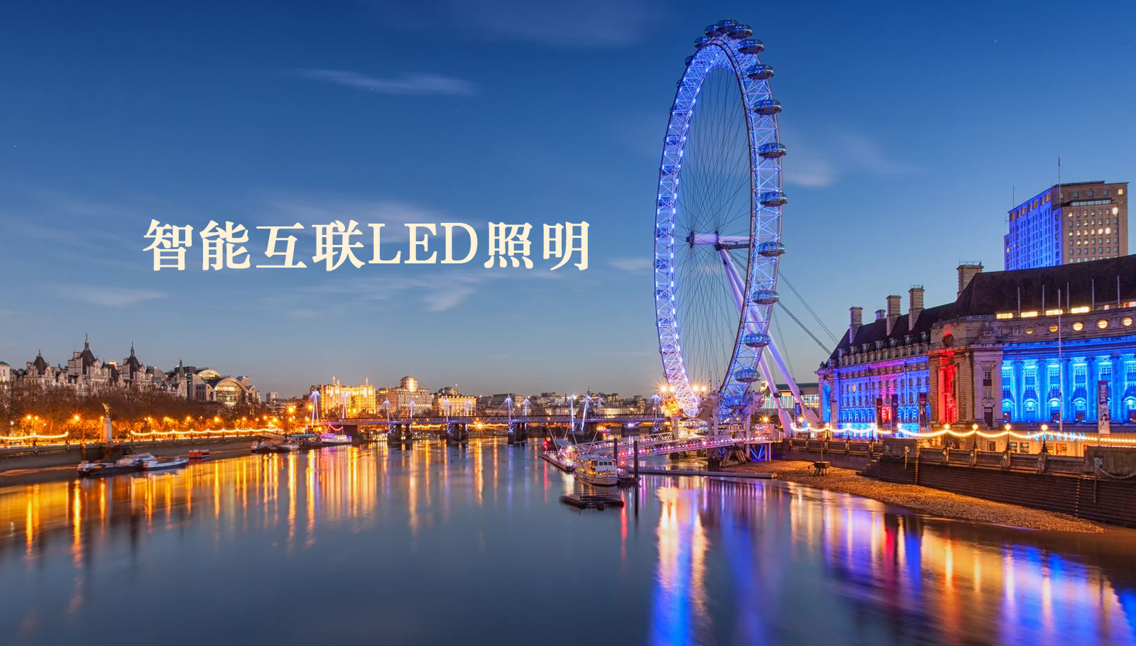 福州led灯具华为服务器云南办事处